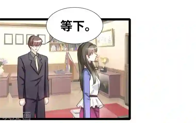 情深不抵陈年恨第52话 你吃蛤蟆了吗！