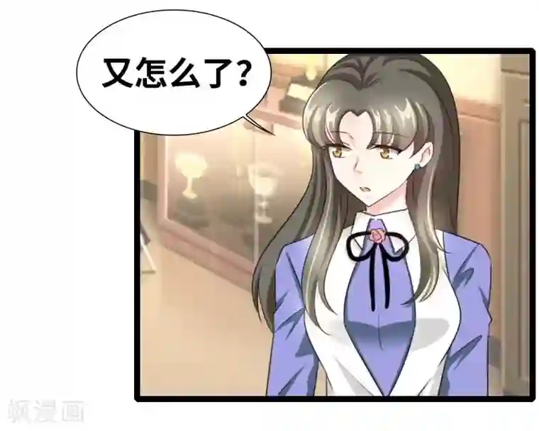 情深不抵陈年恨第52话 你吃蛤蟆了吗！