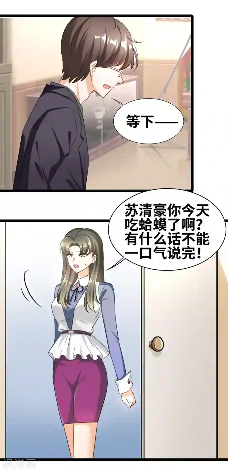 情深不抵陈年恨第53话 我真的无法可说