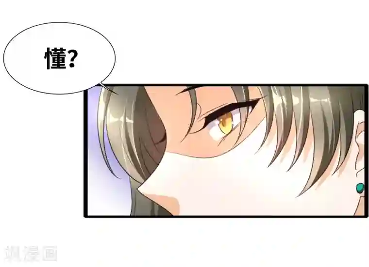 情深不抵陈年恨第54话 你以为爱情是什么？