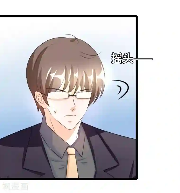 情深不抵陈年恨第54话 你以为爱情是什么？