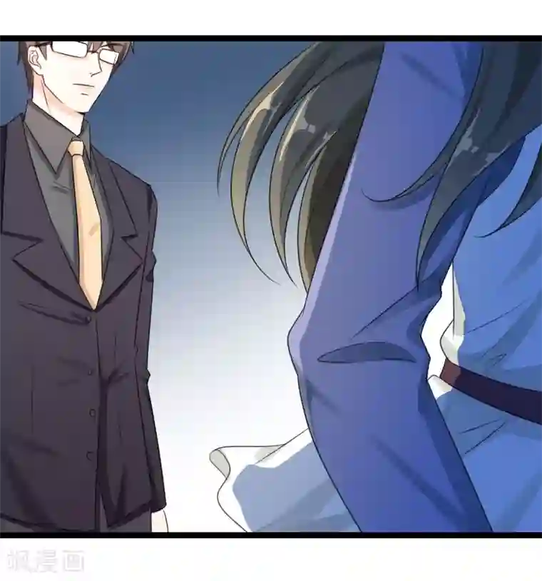 情深不抵陈年恨第54话 你以为爱情是什么？