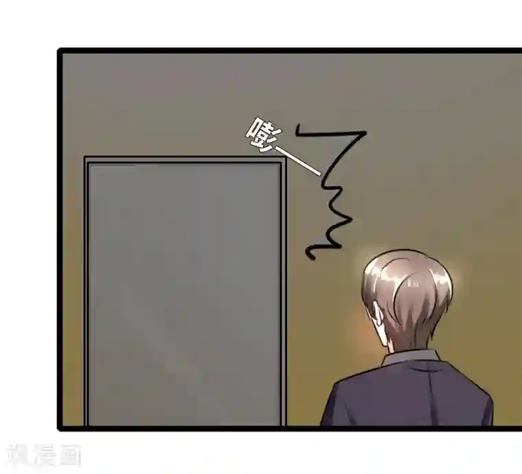 情深不抵陈年恨第54话 你以为爱情是什么？