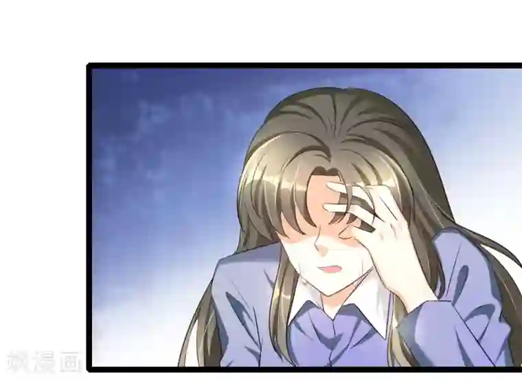 情深不抵陈年恨第55话 他永远不知道