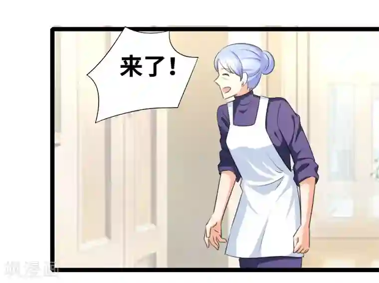 情深不抵陈年恨第55话 他永远不知道