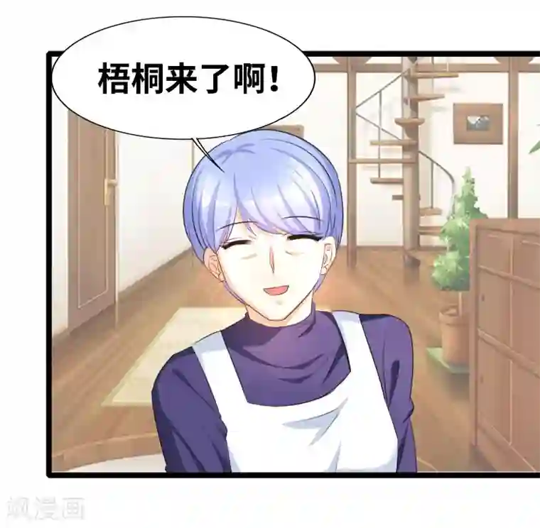 情深不抵陈年恨第55话 他永远不知道