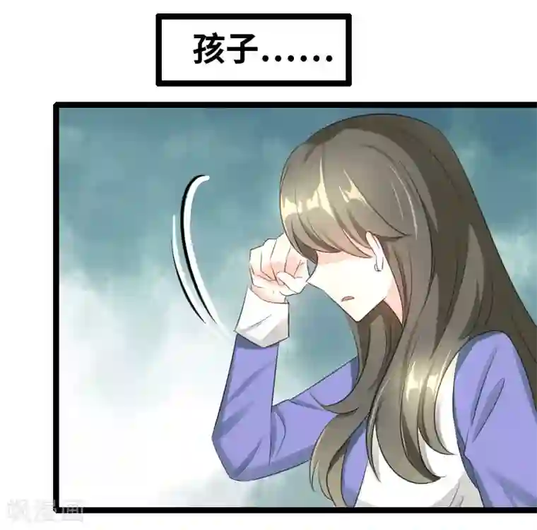 情深不抵陈年恨第55话 他永远不知道