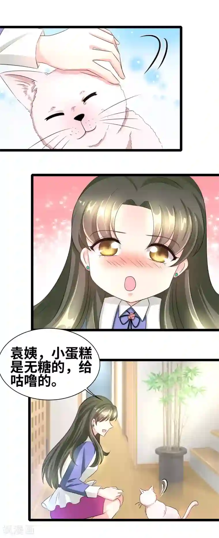 情深不抵陈年恨第56话 我要留着它