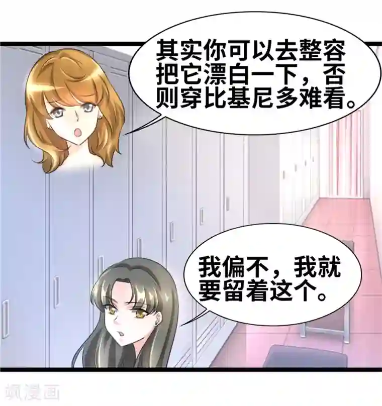 情深不抵陈年恨第57话 成年后的第一件事