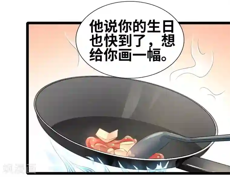 情深不抵陈年恨第57话 成年后的第一件事