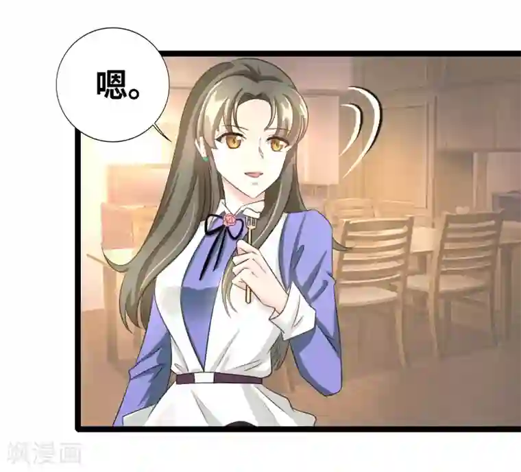 情深不抵陈年恨第57话 成年后的第一件事