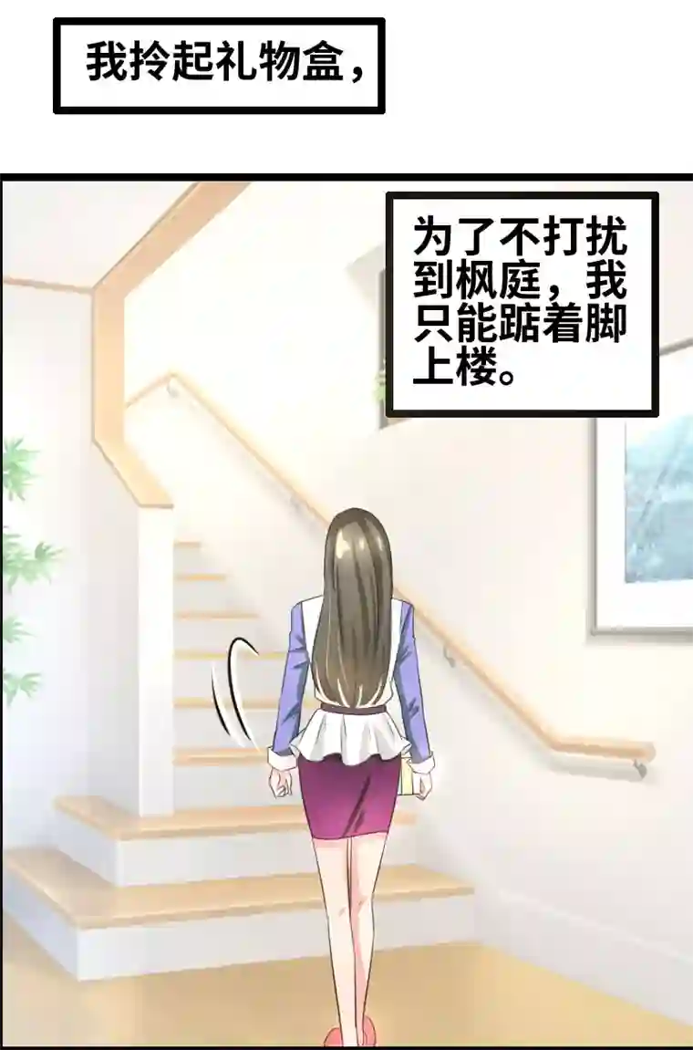 情深不抵陈年恨第57话 成年后的第一件事