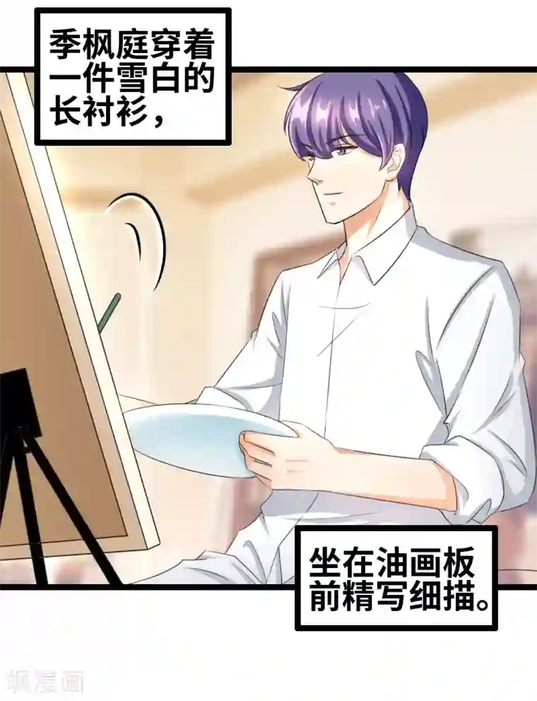 情深不抵陈年恨第57话 成年后的第一件事