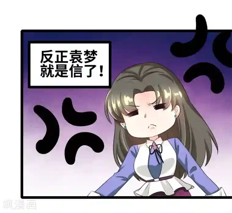 情深不抵陈年恨第57话 成年后的第一件事