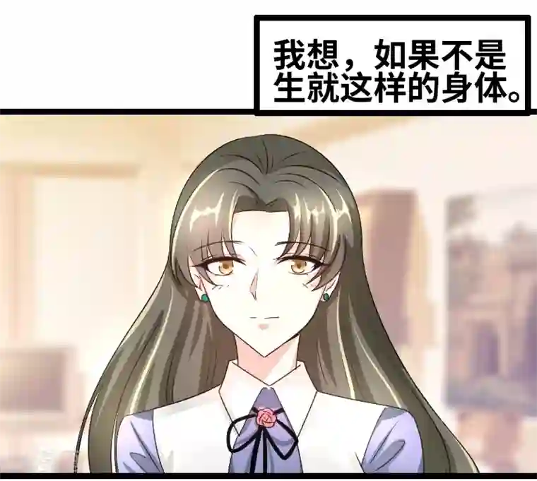 情深不抵陈年恨第58话 恨苍天