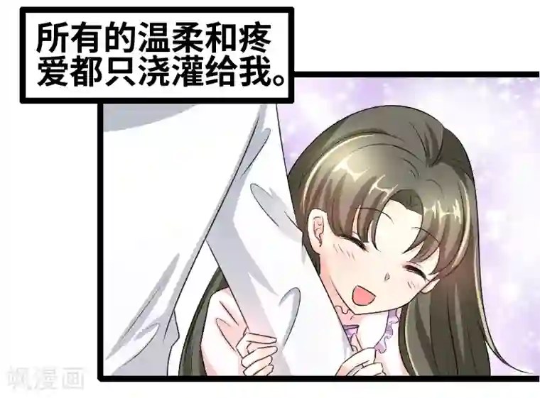 情深不抵陈年恨第58话 恨苍天