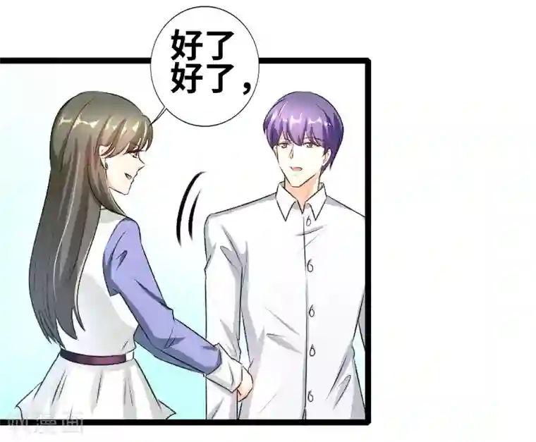 情深不抵陈年恨第58话 恨苍天