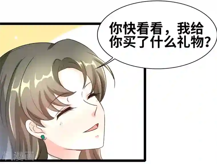 情深不抵陈年恨第58话 恨苍天