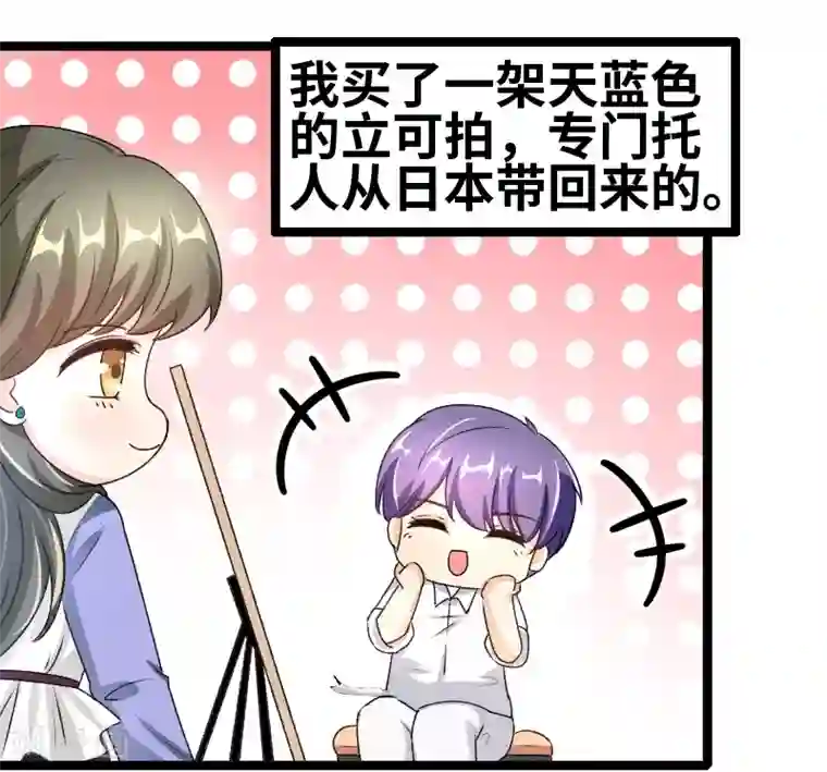 情深不抵陈年恨第58话 恨苍天