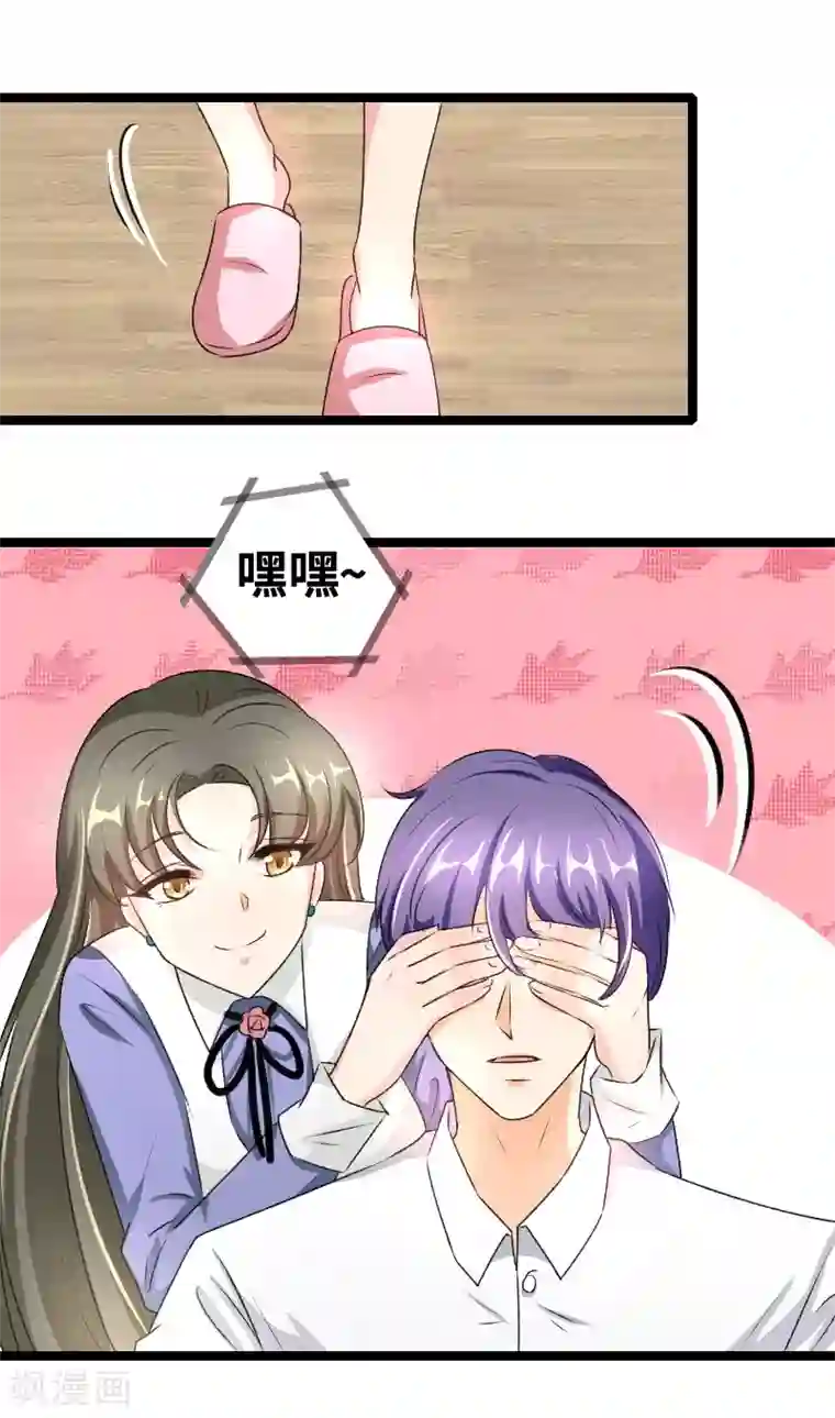 情深不抵陈年恨第58话 恨苍天