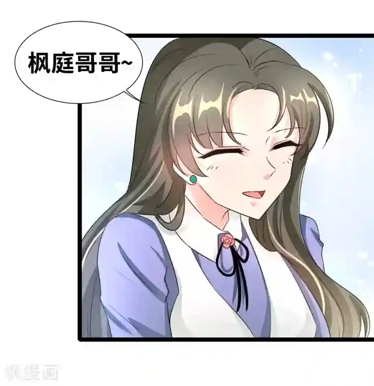 情深不抵陈年恨第58话 恨苍天