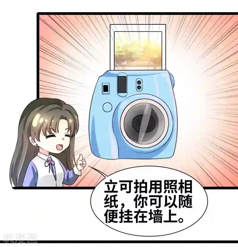 情深不抵陈年恨第59话 我相信你