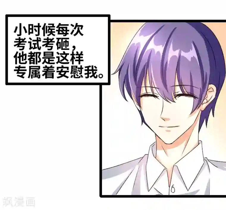 情深不抵陈年恨第59话 我相信你