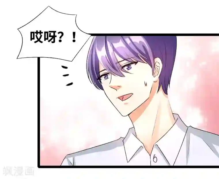 情深不抵陈年恨第59话 我相信你