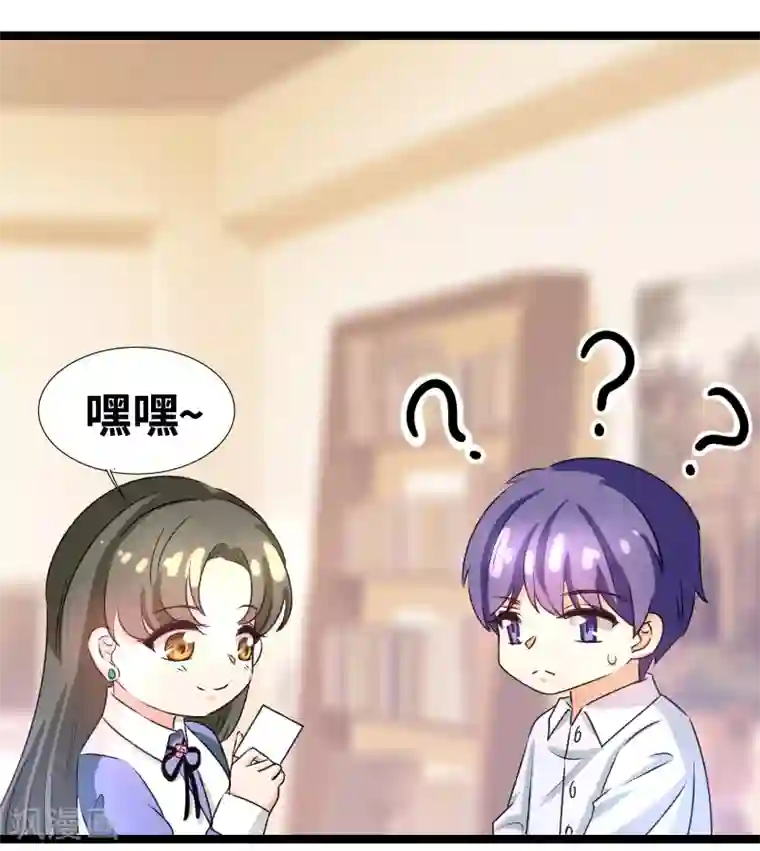 情深不抵陈年恨第59话 我相信你