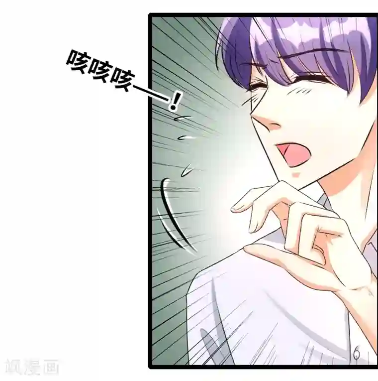 情深不抵陈年恨第59话 我相信你