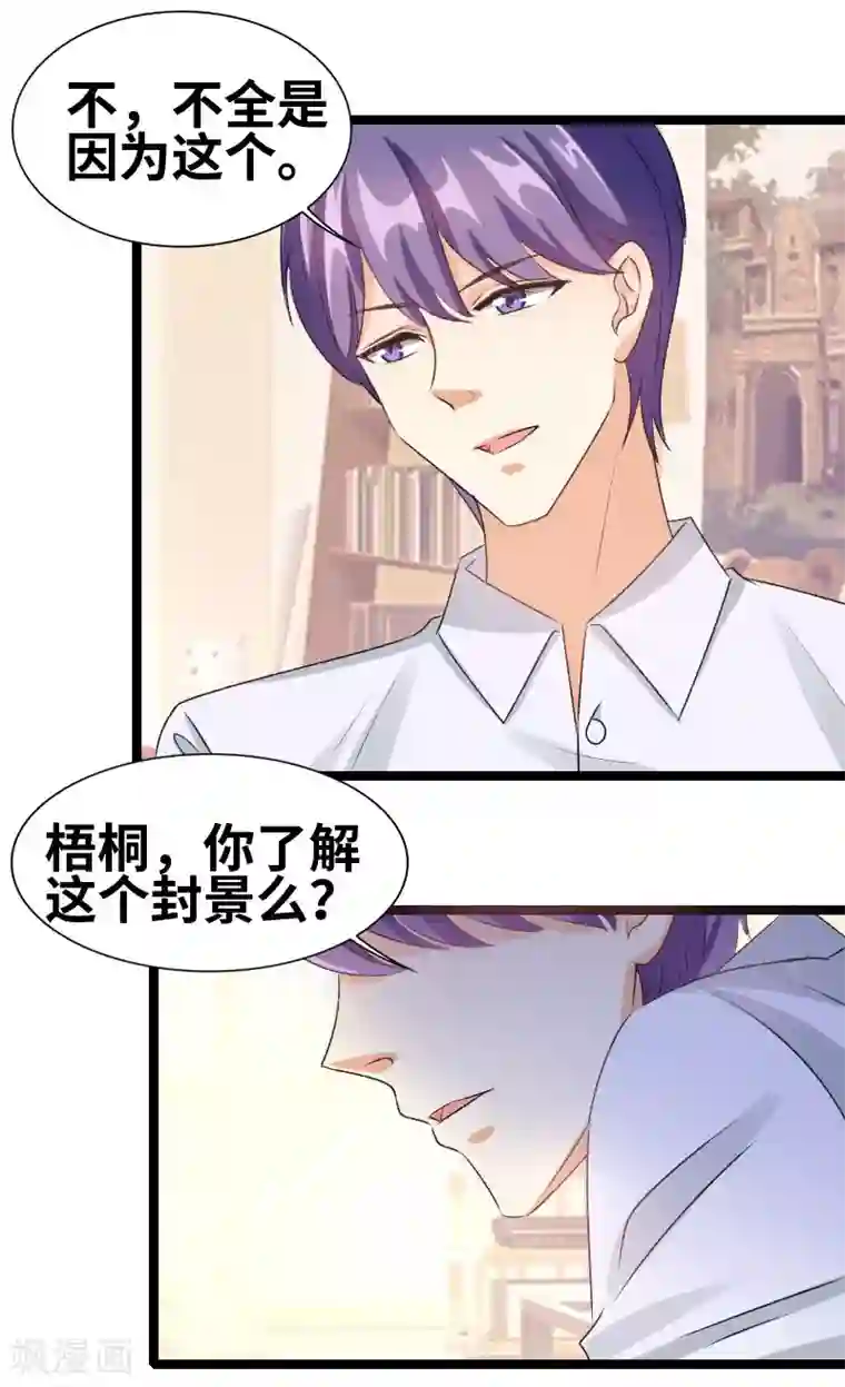 情深不抵陈年恨第60话 怎么算了解