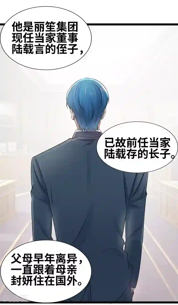 情深不抵陈年恨第60话 怎么算了解