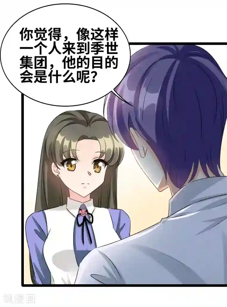 情深不抵陈年恨第60话 怎么算了解