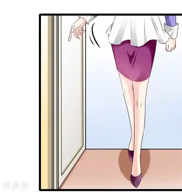 情深不抵陈年恨第61话 那我现在怎么办？