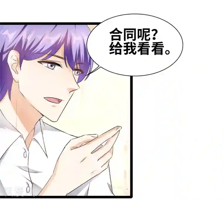 情深不抵陈年恨第61话 那我现在怎么办？