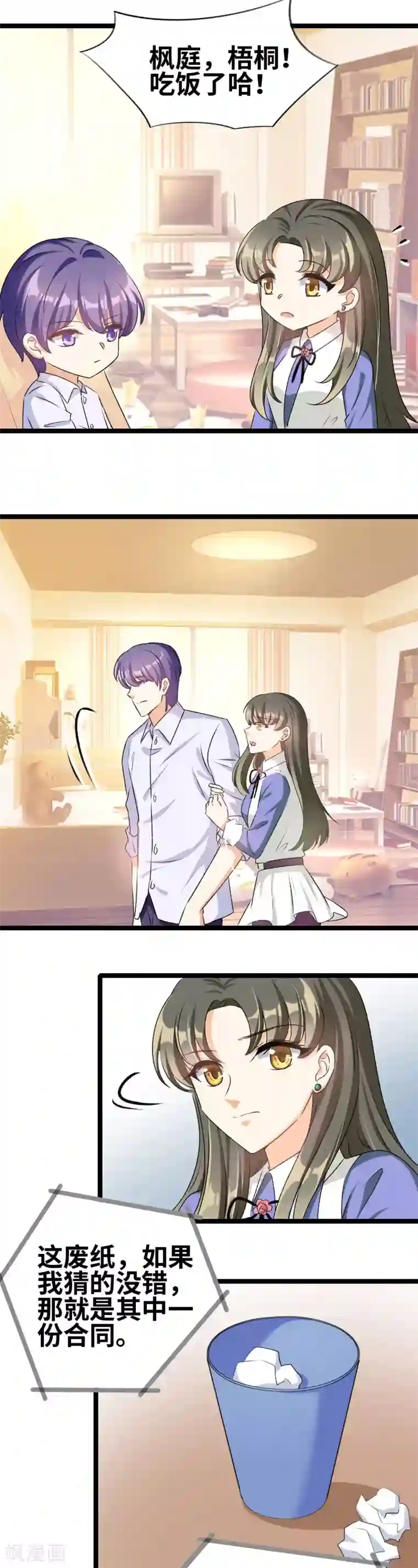 情深不抵陈年恨第62话 他又吐血