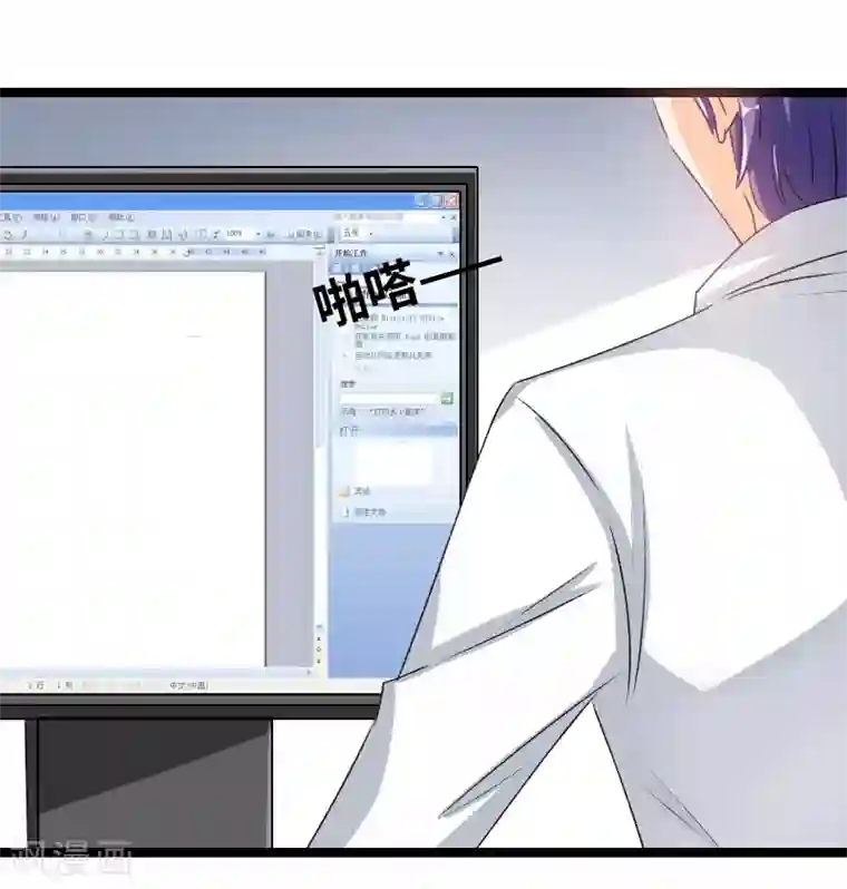 情深不抵陈年恨第63话 告别