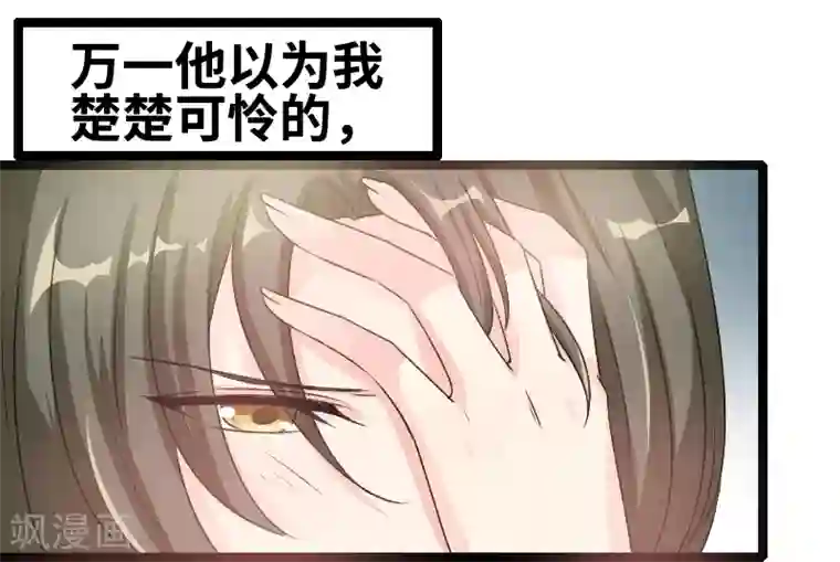 把腿张开用花洒冲的感觉第63话 告别