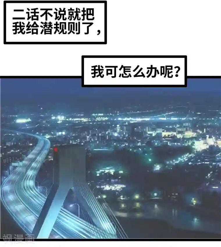 情深不抵陈年恨第63话 告别