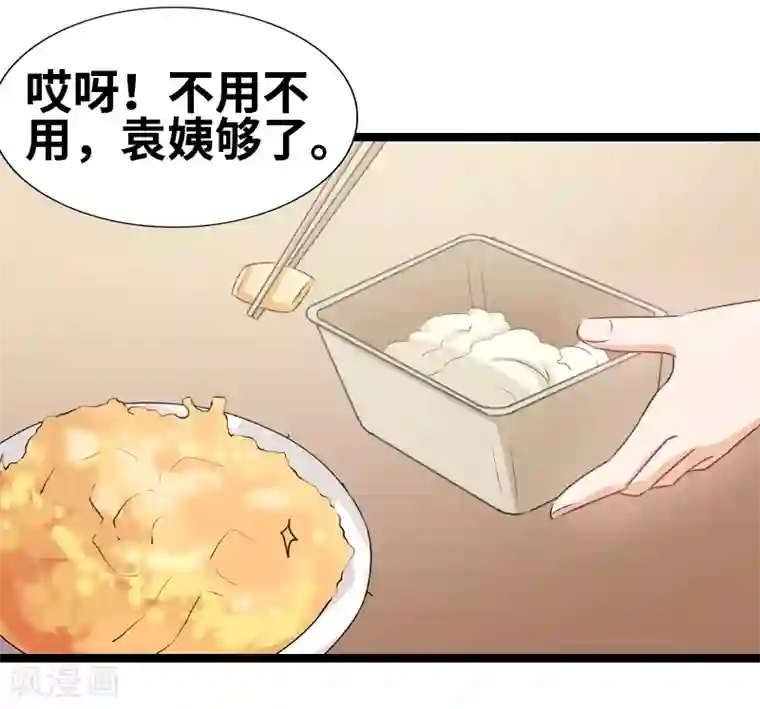 情深不抵陈年恨第63话 告别