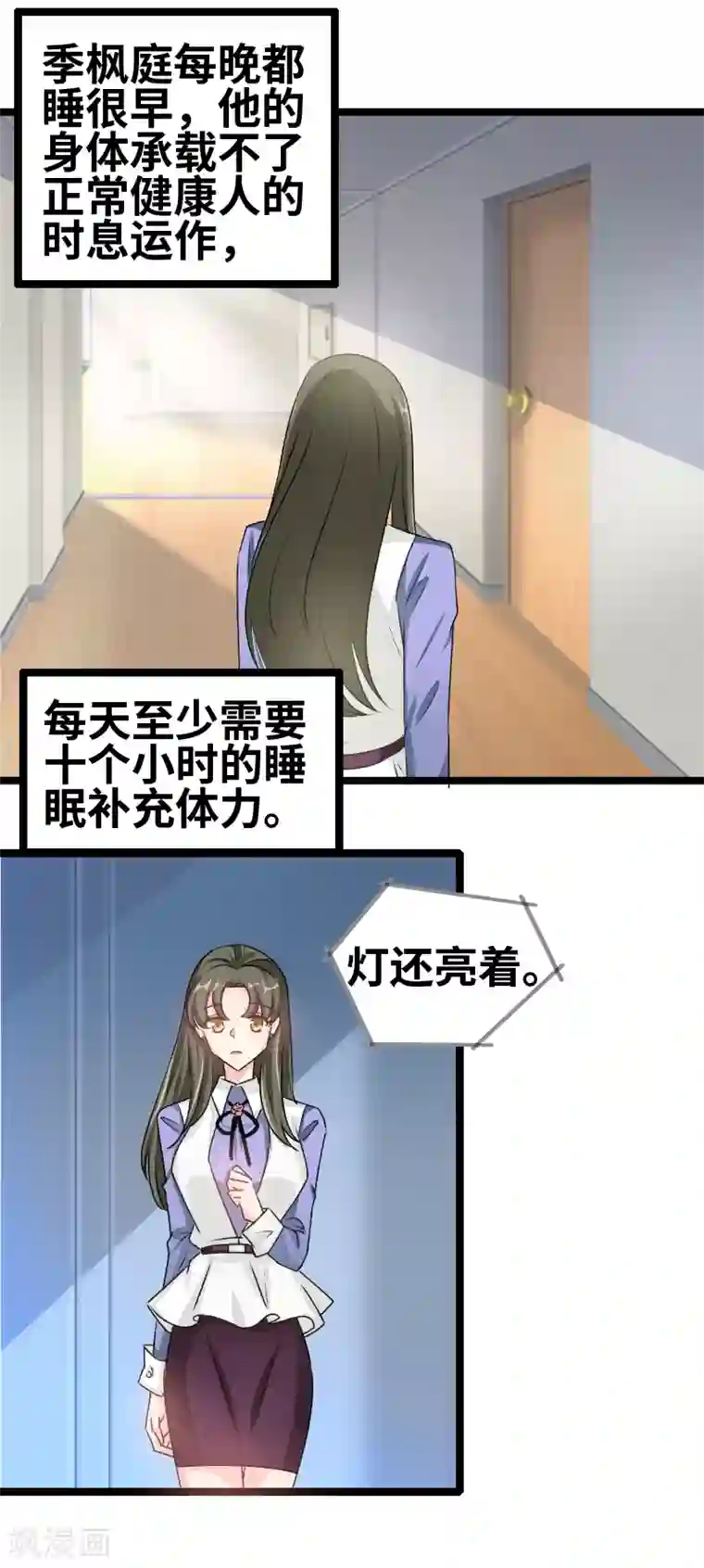 情深不抵陈年恨第63话 告别