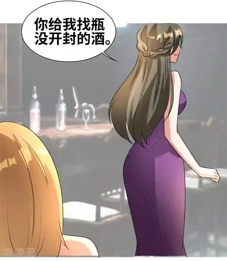 情深不抵陈年恨第64话 见李天王