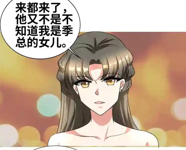 情深不抵陈年恨第64话 见李天王