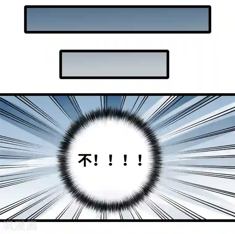 情深不抵陈年恨第65话 这酒