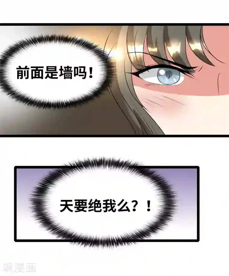 情深不抵陈年恨第65话 这酒