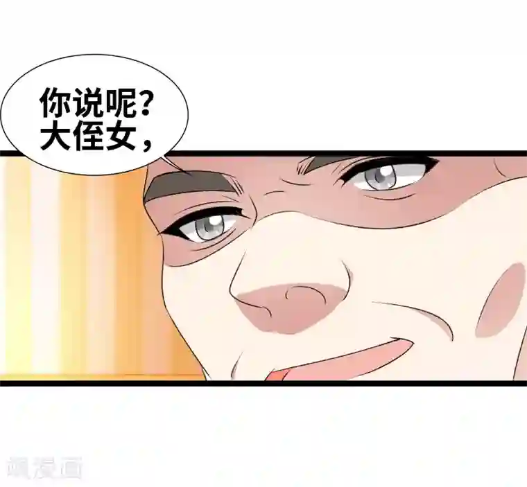 情深不抵陈年恨第65话 这酒