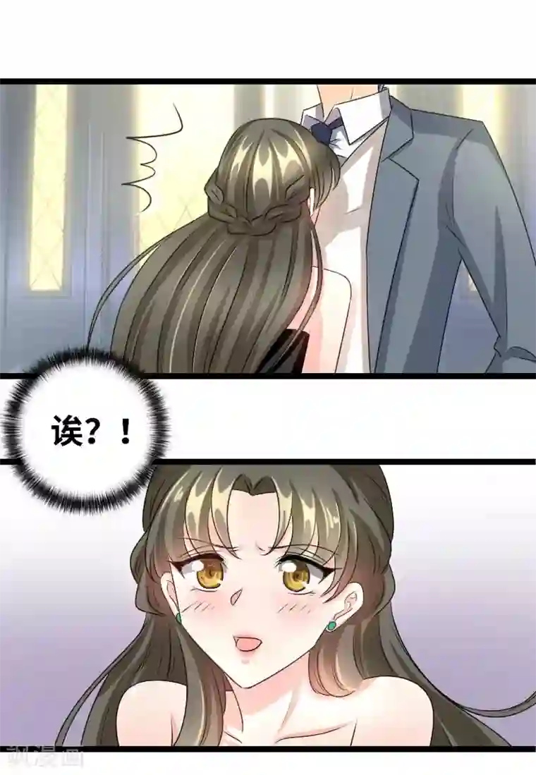 情深不抵陈年恨第66话 给我抓住他