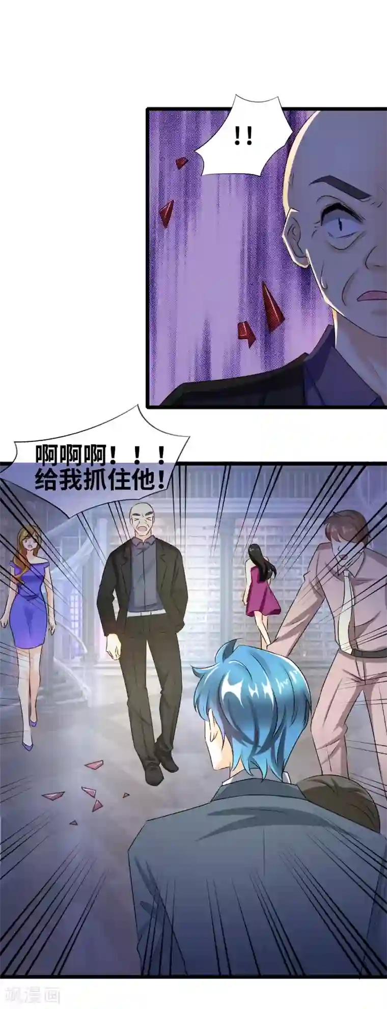 情深不抵陈年恨第66话 给我抓住他