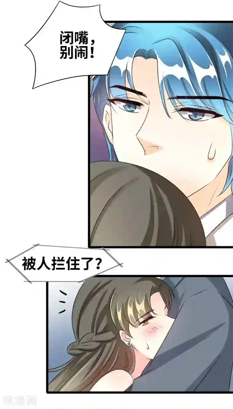 情深不抵陈年恨第66话 给我抓住他