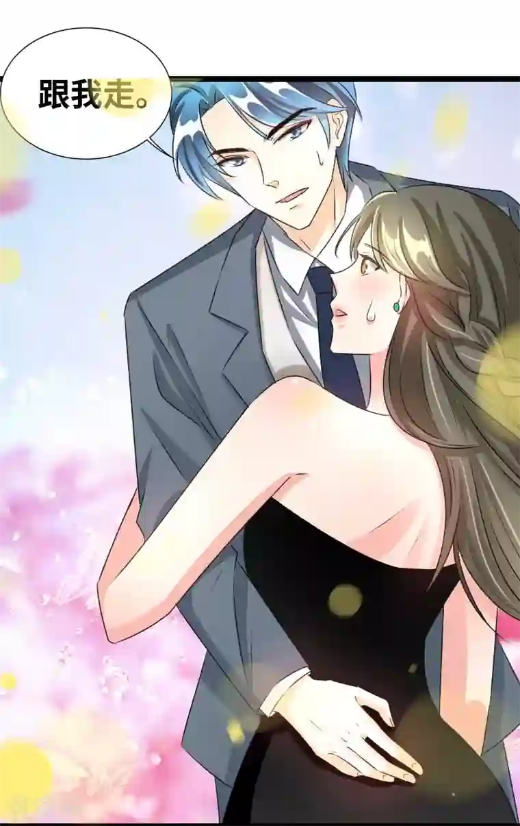 情深不抵陈年恨第66话 给我抓住他